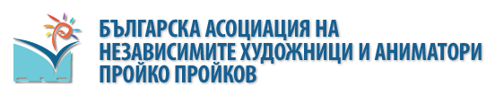 Proyko Proykov logo
